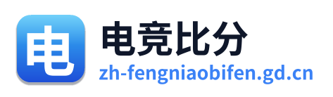 蜂鸟电竞